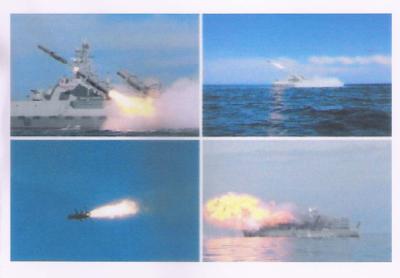 북한, 함대함미사일 발사 이미지